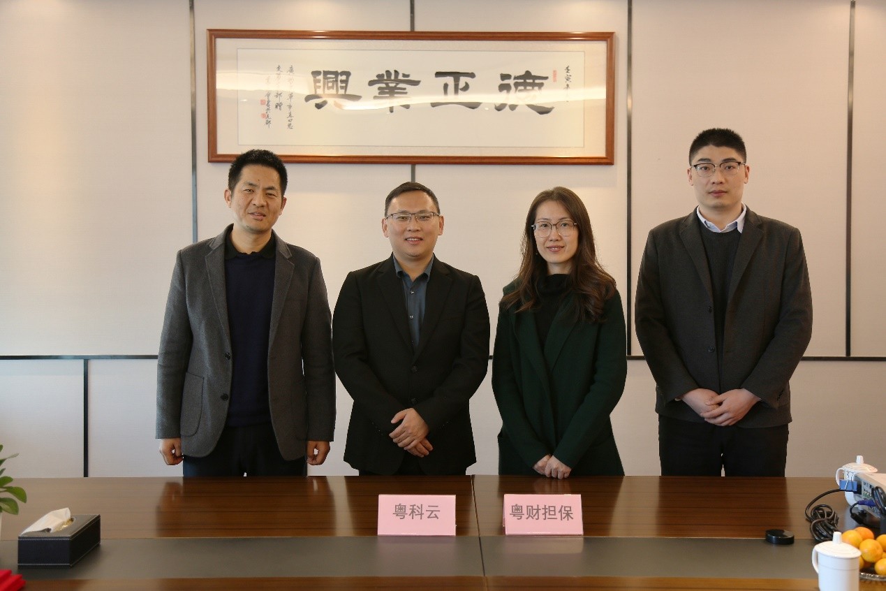 粵科云與粵財(cái)擔(dān)保集團(tuán)簽署合作協(xié)議，雙方聚焦供應(yīng)鏈業(yè)務(wù)，以擔(dān)保增信為紐帶，推動(dòng)供應(yīng)鏈上下游延伸，進(jìn)一步拓展合作業(yè)務(wù)場景及服務(wù)范圍，有力提升、拓展核心企業(yè)范圍及其融資便利性